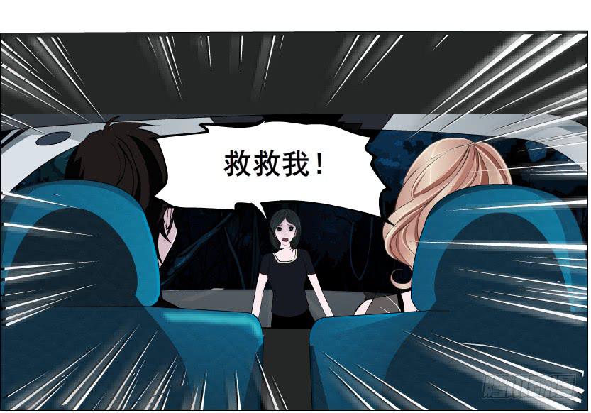 第87集 营救25