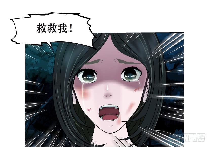 第87集 营救27