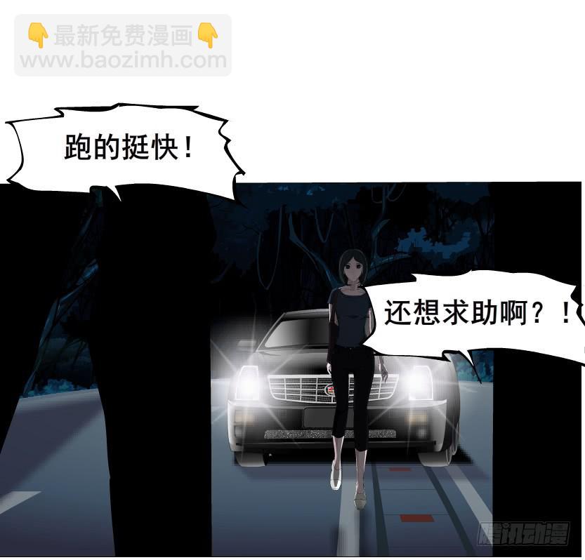 第87集 营救28