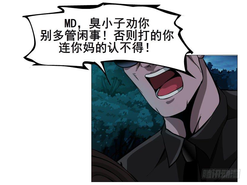第87集 营救31
