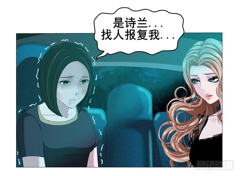 第87集 营救37