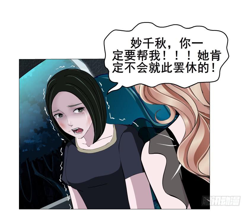 第87集 营救39