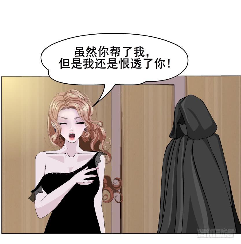 第87集 营救4