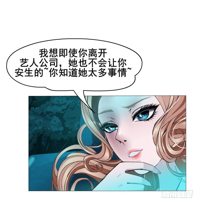 第87集 营救43