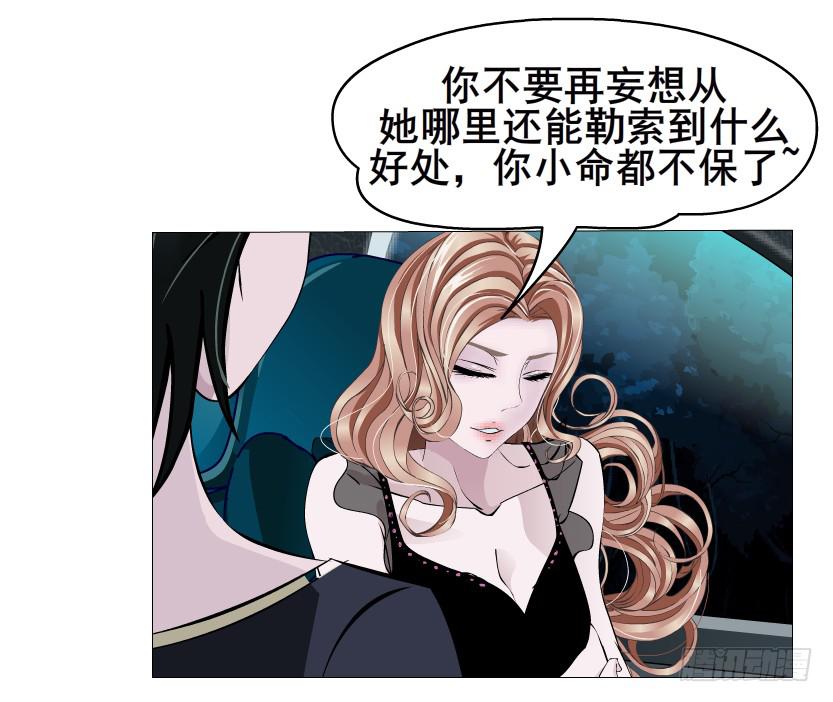 第87集 营救45
