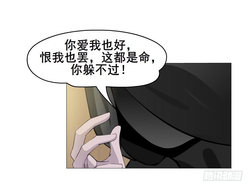 第87集 营救5