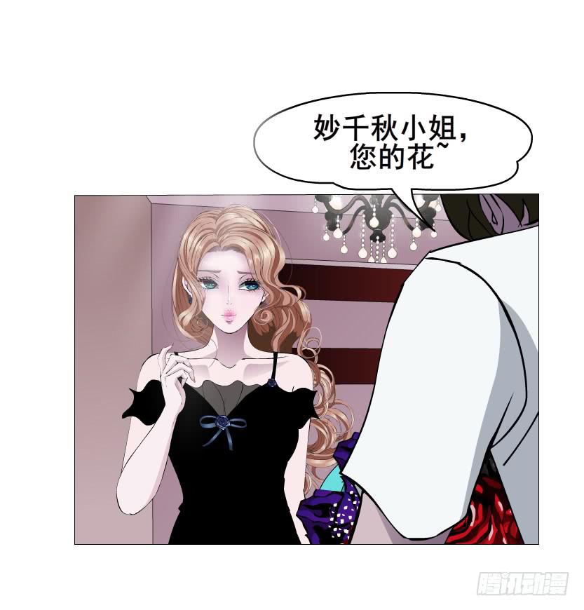 第91集 陷阱1