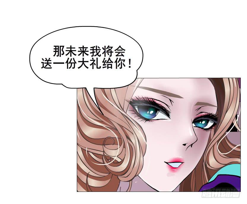 第91集 陷阱10