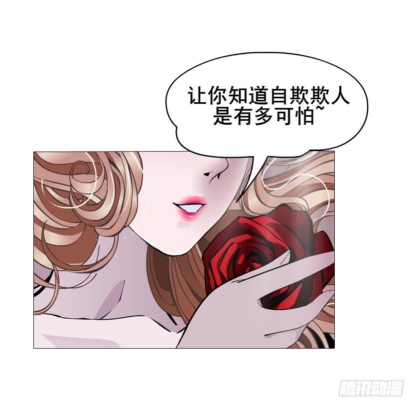 第91集 陷阱11