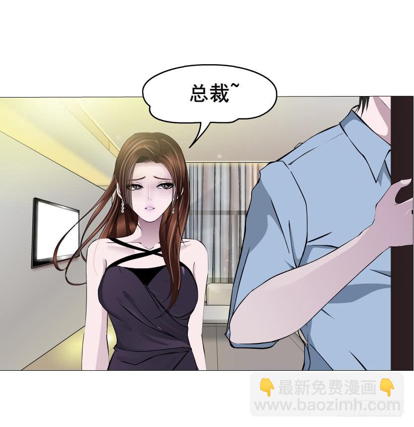 第91集 陷阱14