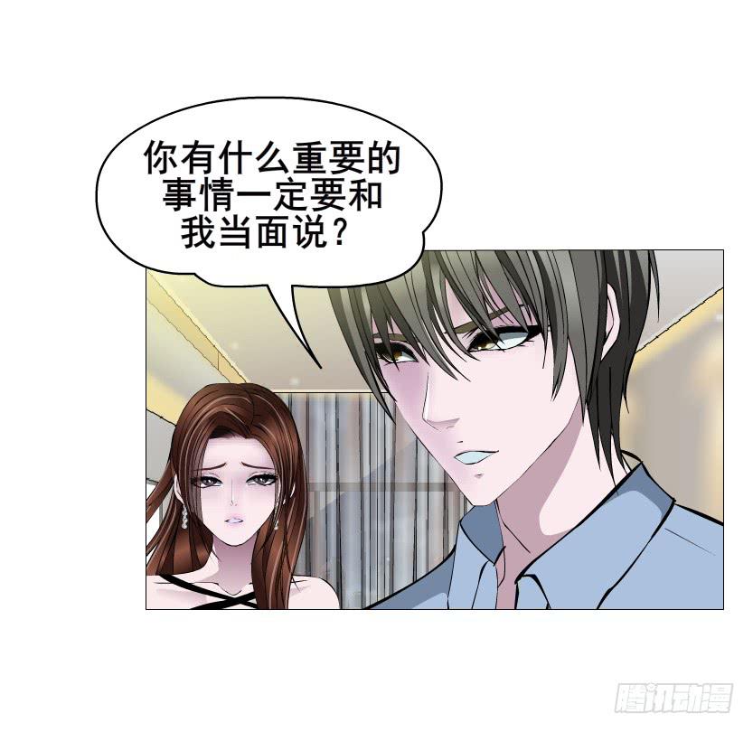第91集 陷阱15