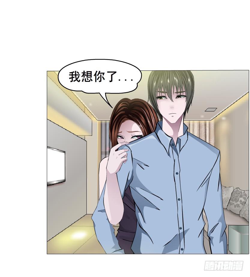 第91集 陷阱16