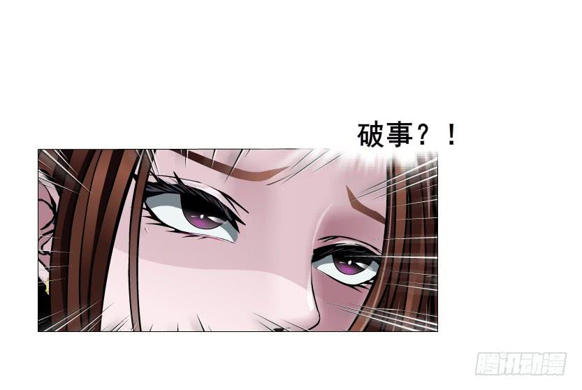 第91集 陷阱19