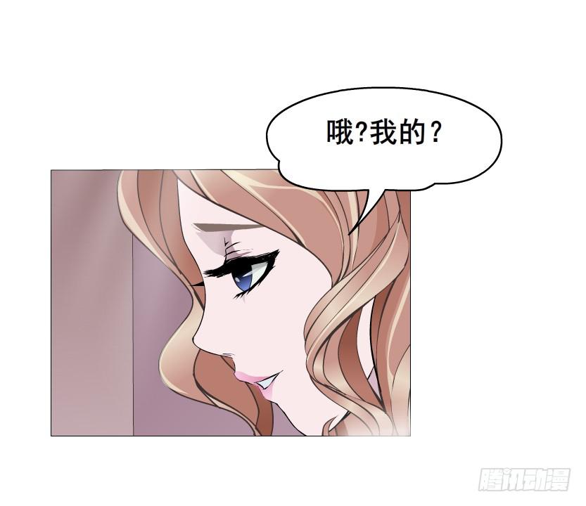 第91集 陷阱2