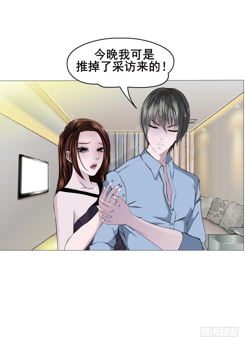 第91集 陷阱20