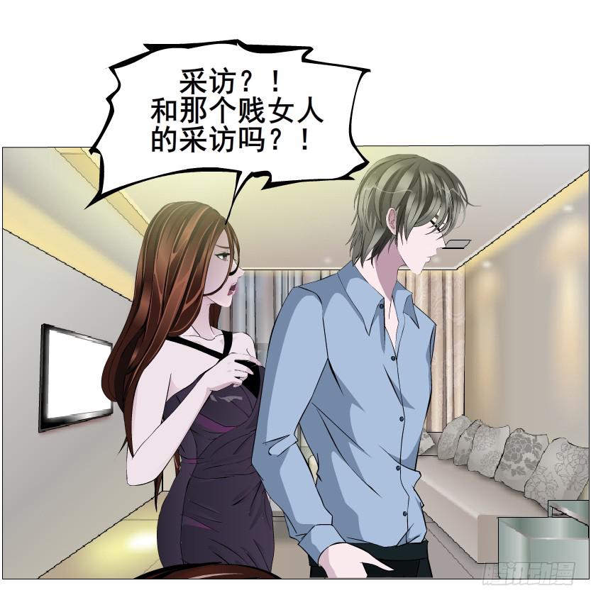 第91集 陷阱22