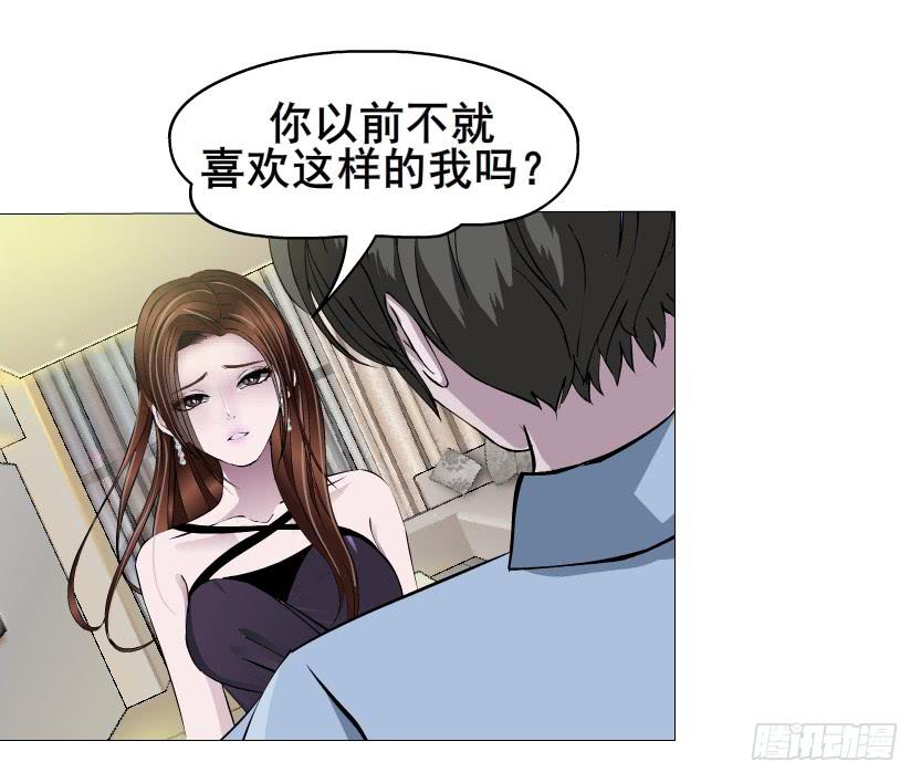 第91集 陷阱24