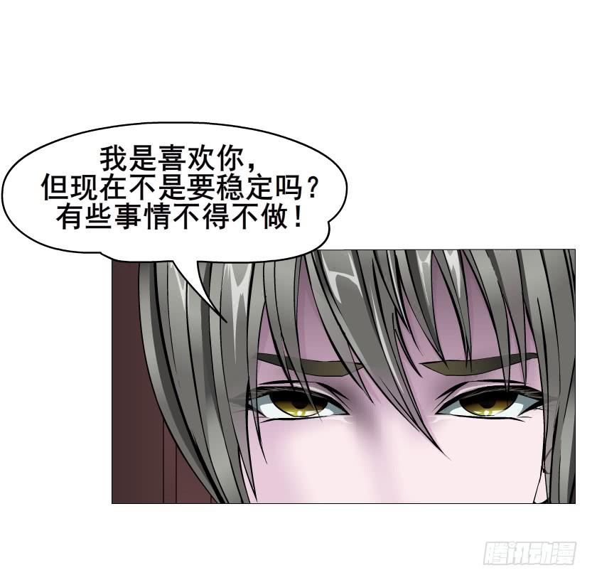 第91集 陷阱25