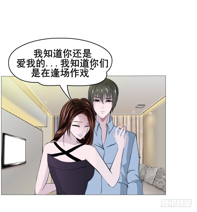 第91集 陷阱26