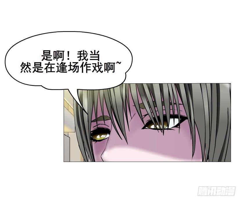 第91集 陷阱27