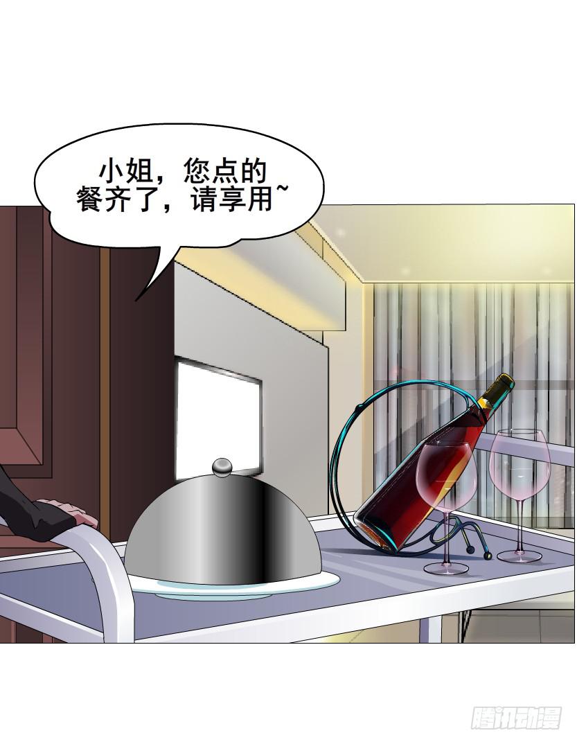 第91集 陷阱29
