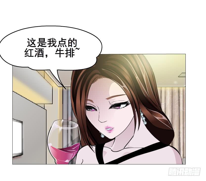 第91集 陷阱30