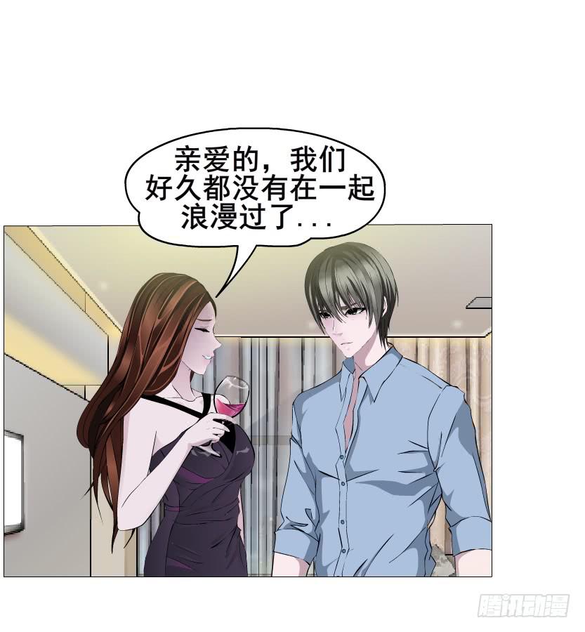第91集 陷阱31