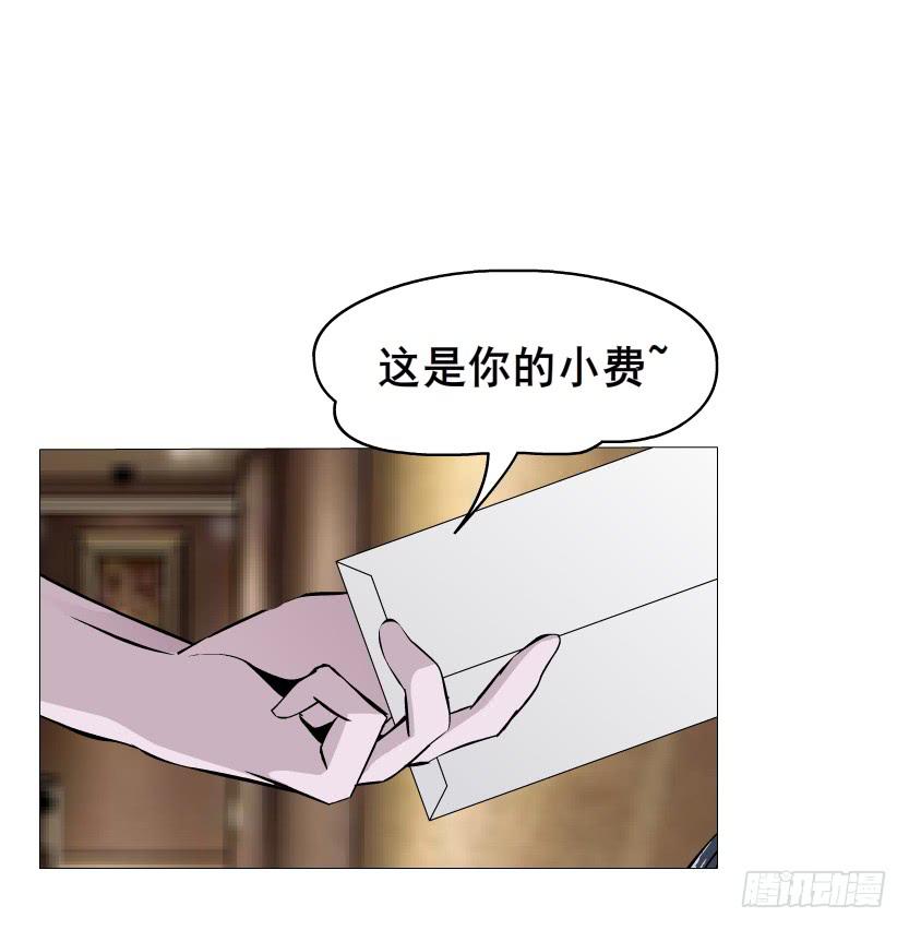 第91集 陷阱34