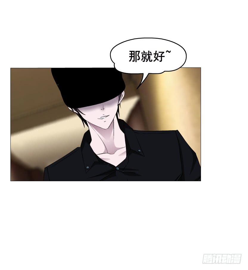 第91集 陷阱38