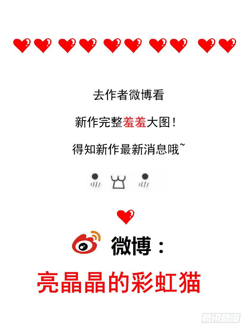 第91集 陷阱39