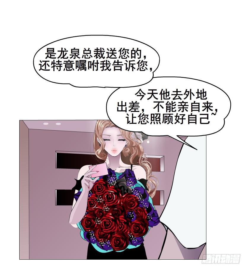 第91集 陷阱4