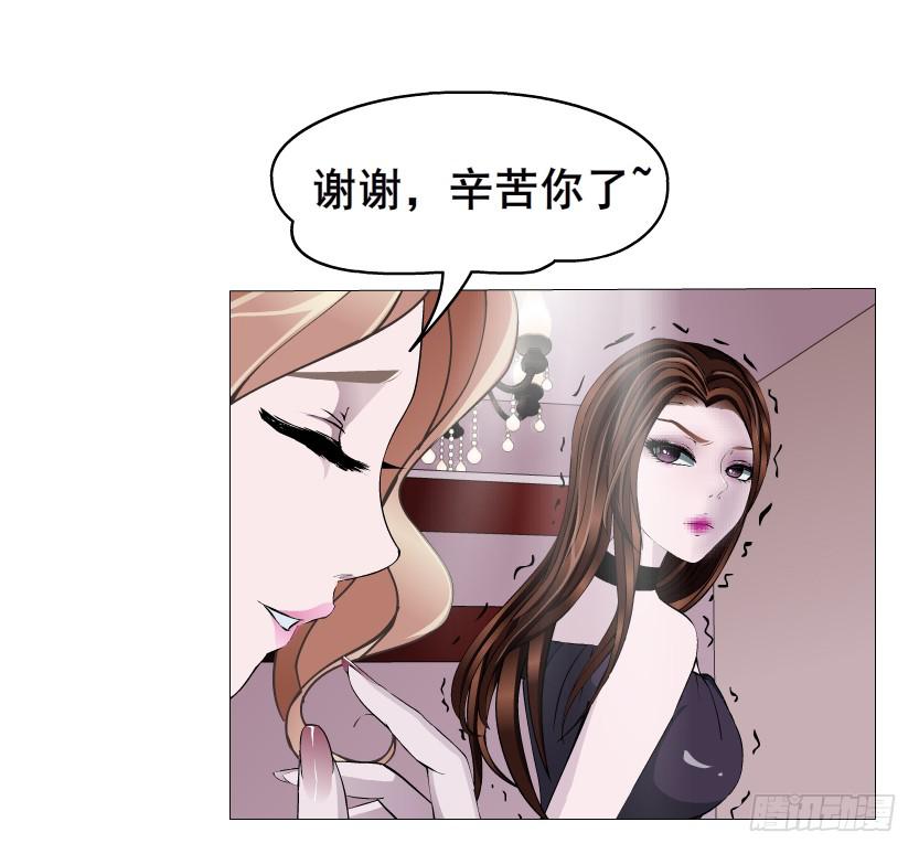 第91集 陷阱5
