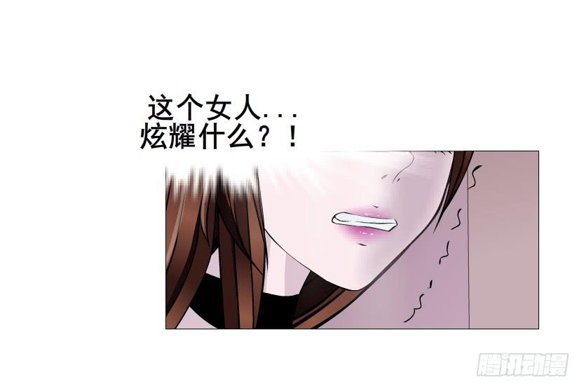 第91集 陷阱6