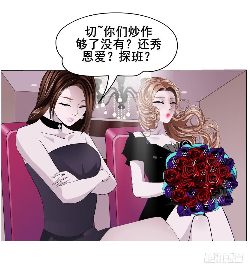 第91集 陷阱7