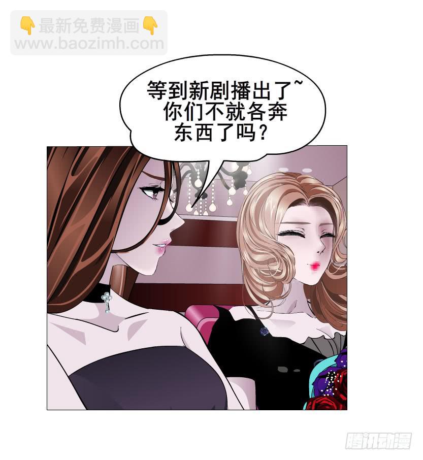 第91集 陷阱8