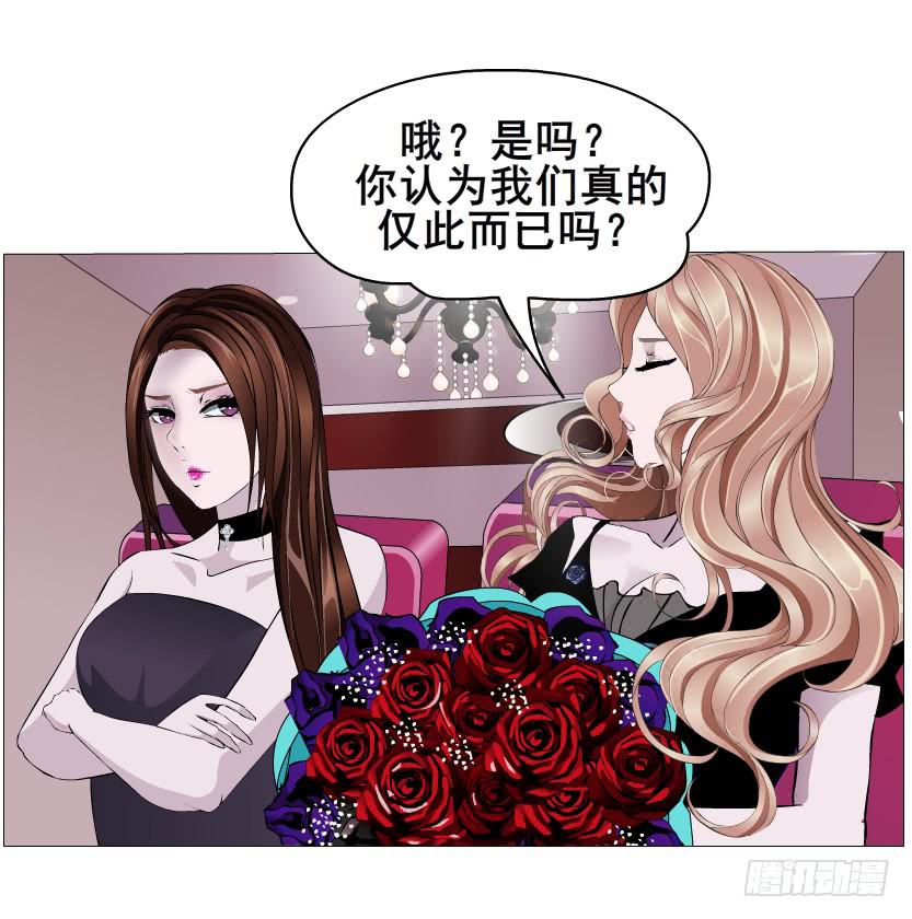 第91集 陷阱9