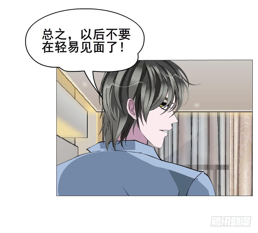 第92集 证据29