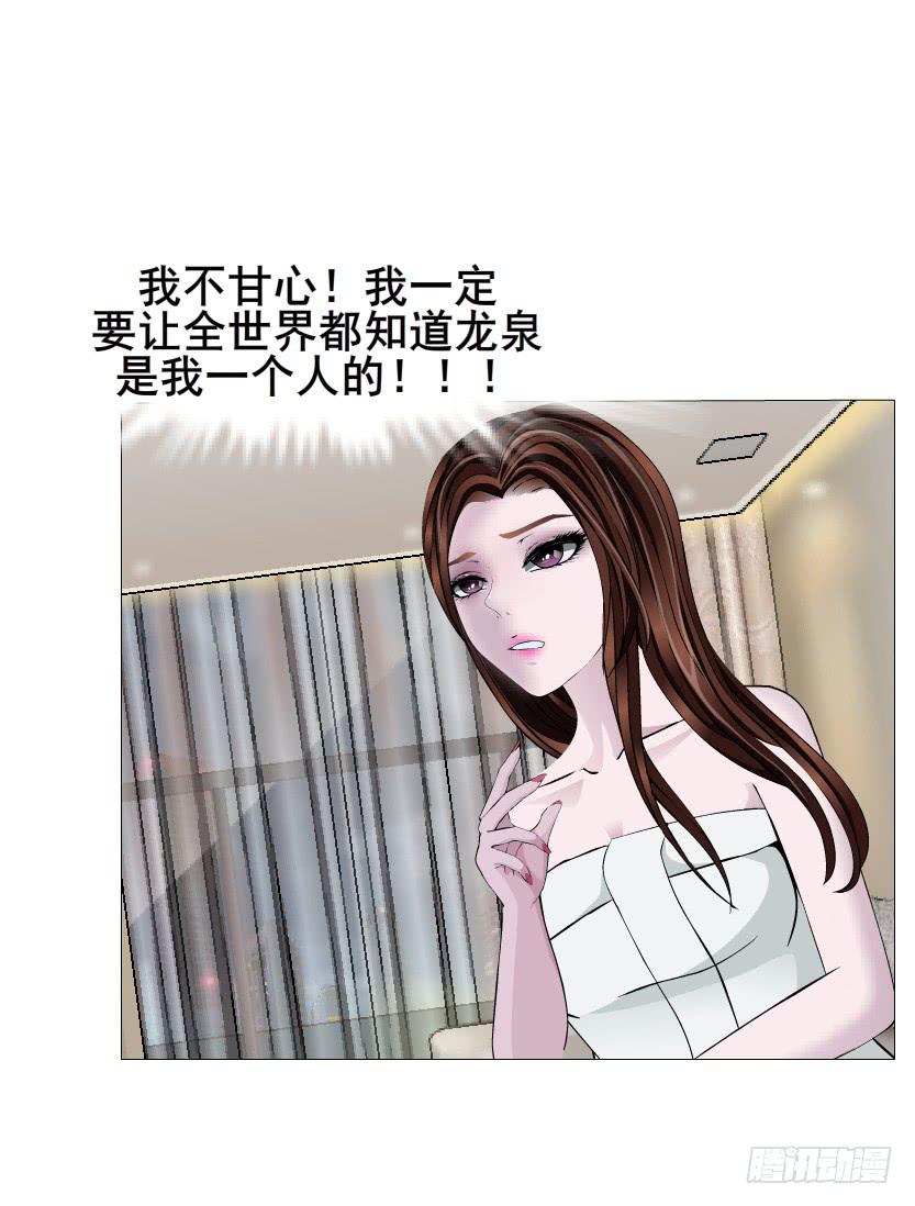 第92集 证据32