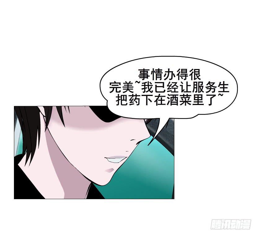 第92集 证据4