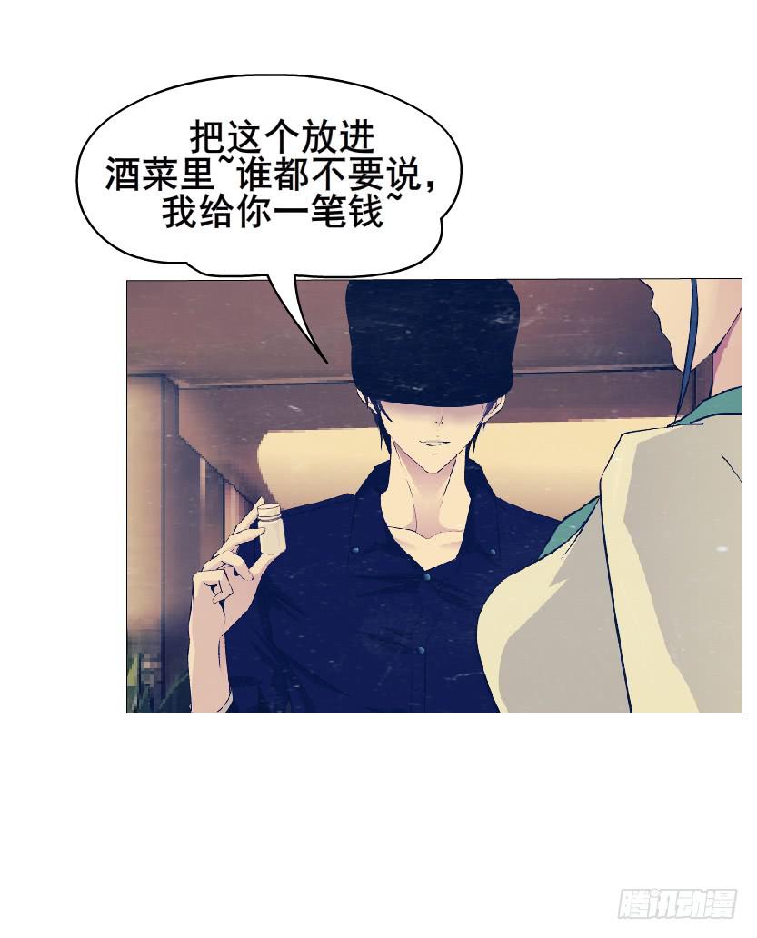 第92集 证据5