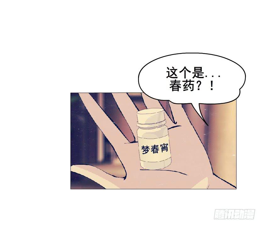 第92集 证据6