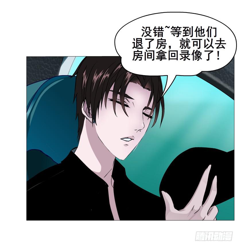 第92集 证据9