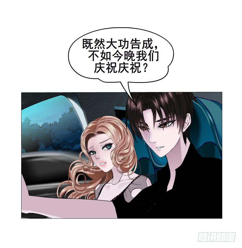 第93集 求婚1