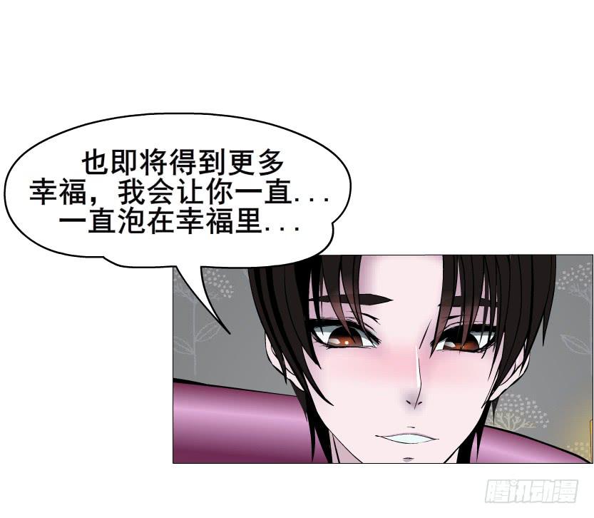 第93集 求婚11