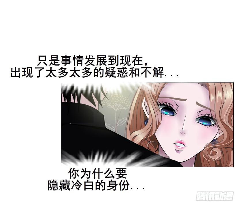 第93集 求婚13