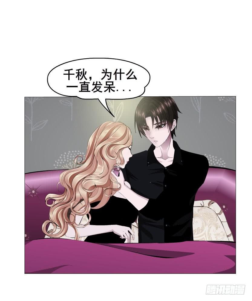 第93集 求婚17