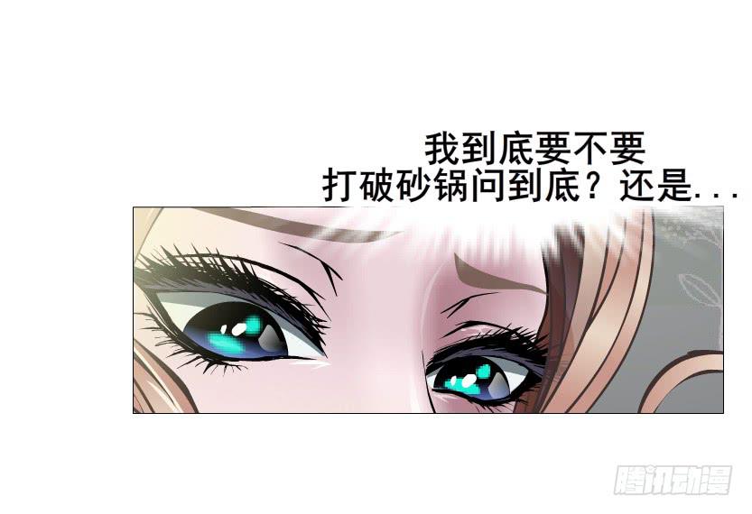 第93集 求婚19