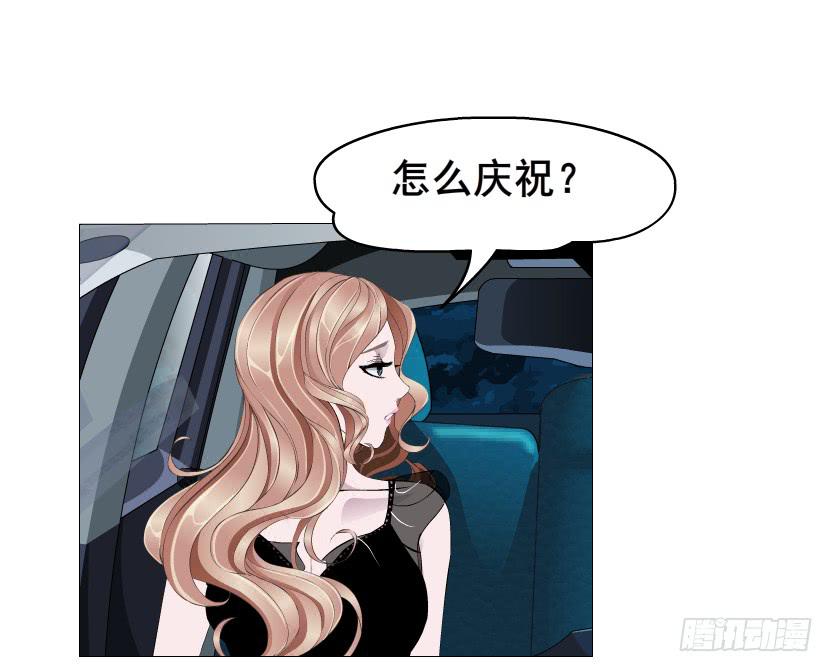 第93集 求婚2