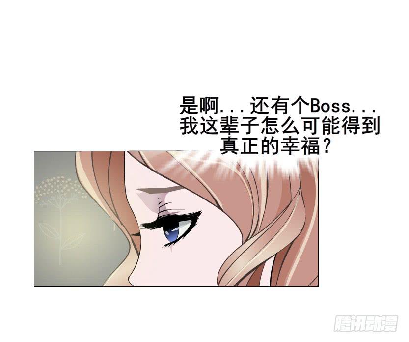 第93集 求婚34