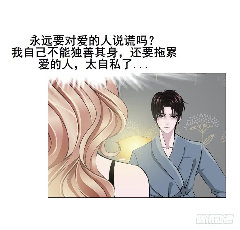 第93集 求婚35